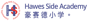 Hawes Side Academy logo