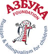 Azbuka Russian-English Bilingual School logo