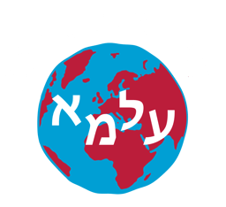 Alma Primary logo