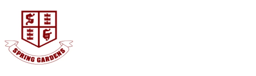 Spring Gardens Primary School logo