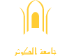 Jamea Al Kauthar logo
