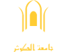Jamea Al Kauthar logo