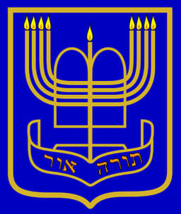 Mathilda Marks-Kennedy Jewish Primary School logo