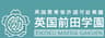 Finchley and Acton Yochien School logo