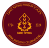 Dame Tipping Church of England Primary School logo