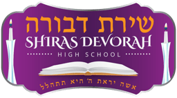 Shiras Devorah High School logo