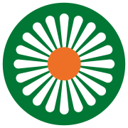 Highcliffe Primary School and Community Centre logo