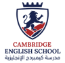 Cambridge English School logo